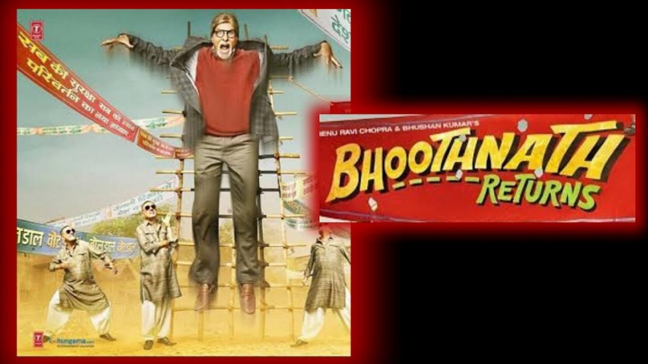 فيلم Bhoothnath Returns 2014 مترجم كامل HD اونلاين