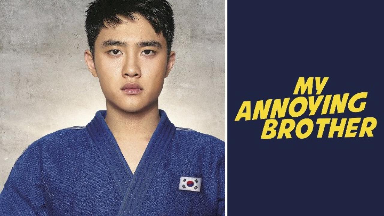 فيلم My Annoying Brother 2016 مترجم كامل HD اونلاين