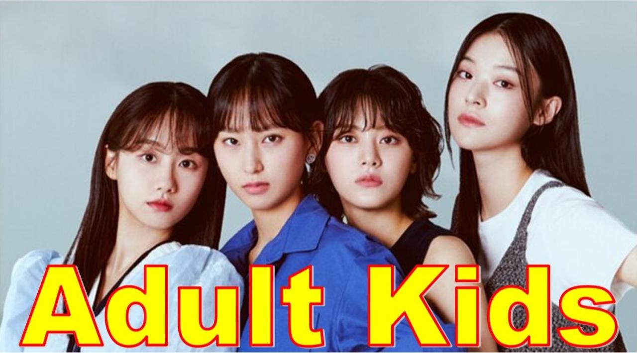 مسلسل Adult Kids الحلقة 4 الرابعة مترجمة اونلاين