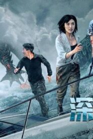 فيلم Deep Sea Escape 2022 مترجم كامل HD اونلاين
