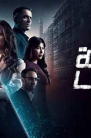 مسلسل صفحة بيضا الحلقة 30 الثلاثون والاخيرة اونلاين