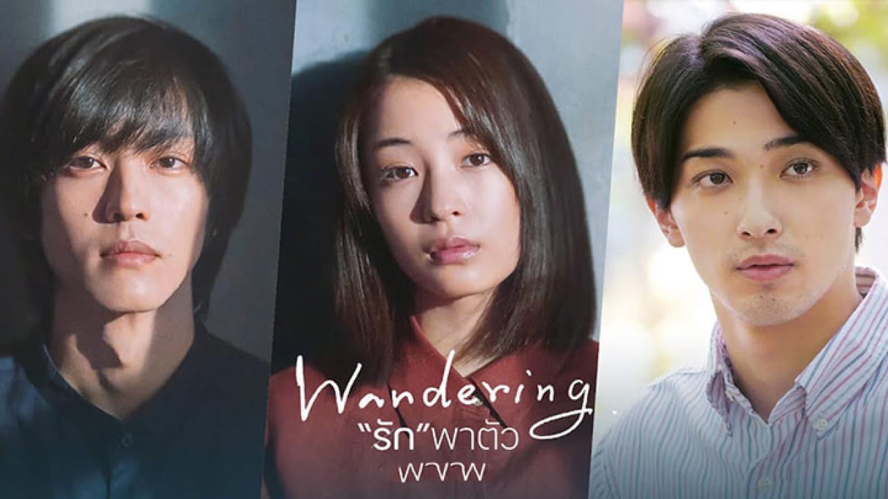 فيلم The Wandering Moon 2022 مترجم كامل HD اونلاين