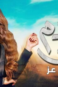 برنامج كلام الناس – حلقة فيفي عبده HD اونلاين