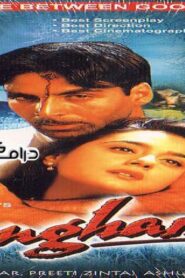 فيلم Sangharsh 1999 مترجم كامل HD اونلاين