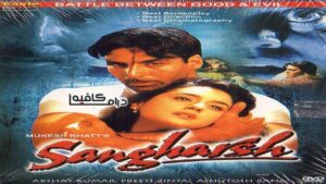 فيلم Sangharsh 1999 مترجم كامل HD اونلاين