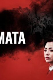 فيلم Minamata 2020 مترجم كامل HD اونلاين