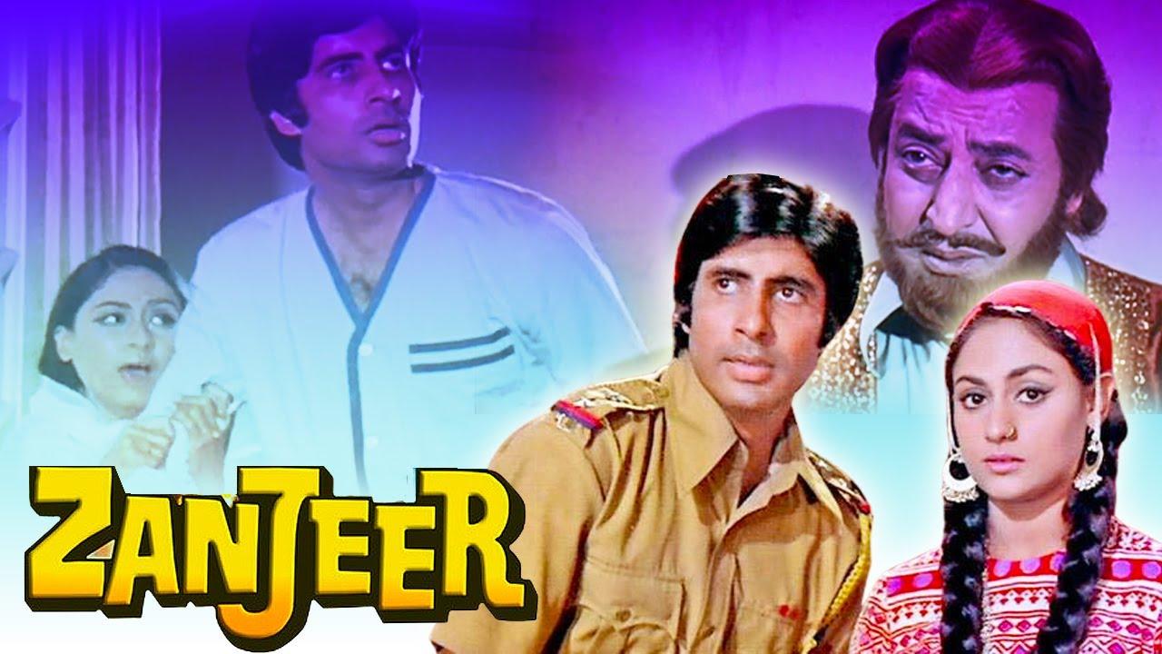 فيلم Zanjeer 1973 مترجم كامل HD اونلاين