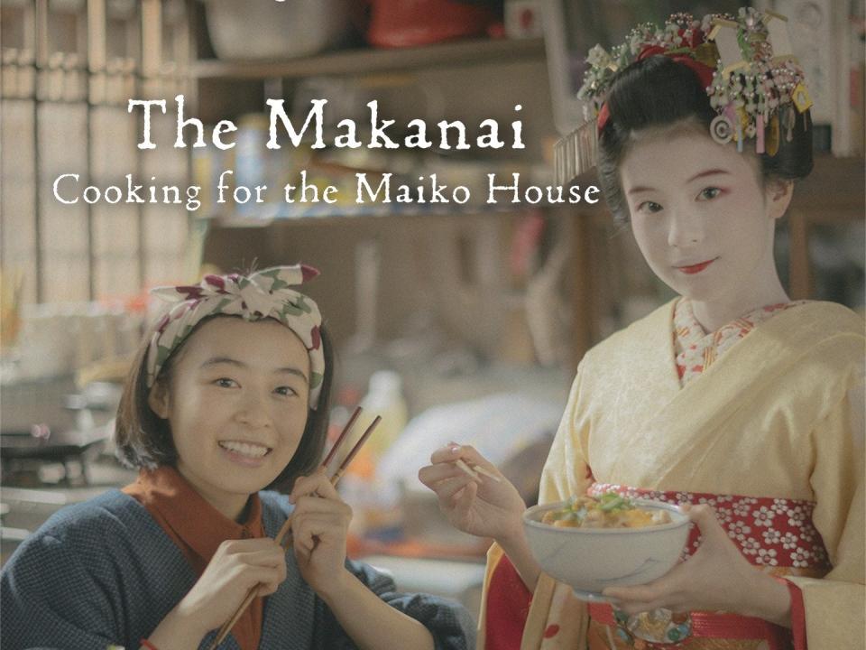 مسلسل The Makanai: Cooking for the Maiko House الحلقة 4 الرابعة مترجمة اونلاين