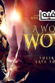 فيلم A World of Worlds Rise of the King 2022 مترجم كامل HD اونلاين