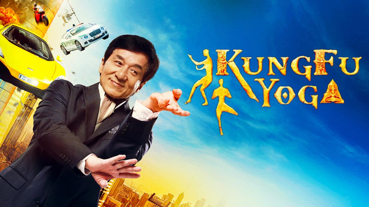 فيلم Kung Fu Yoga 2017 مترجم كامل HD اونلاين