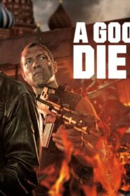 فيلم A Good Day To Die Hard 2013 مترجم كامل HD اونلاين