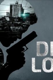 مسلسل Drug Lords الموسم الاول الحلقة 4 الرابعة مترجمة والاخيرة اونلاين