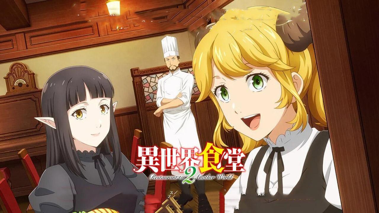 انمي Isekai Shokudou الموسم الثاني الحلقة 7 السابعة مترجمة اونلاين