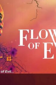 مسلسل Flower of Evil الحلقة 1 الاولي مترجمة اونلاين