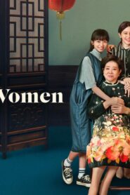 فيلم Little Big Women 2020 مترجم كامل HD اونلاين