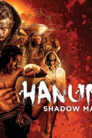 فيلم Hanuman: Shadow Master 2022 مترجم كامل HD اونلاين