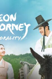 مسلسل Joseon Attorney: A Morality الحلقة 5 الخامسة مترجمة اونلاين
