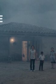 فيلم Land And Shade 2015 مترجم كامل HD اونلاين