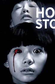 فيلم Horror Stories III 2016 مترجم كامل HD اونلاين