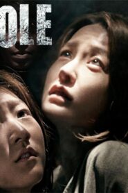 فيلم Manhole 2014 مترجم كامل HD اونلاين