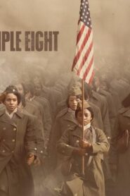 فيلم The Six Triple Eight 2024 مترجم كامل HD اونلاين