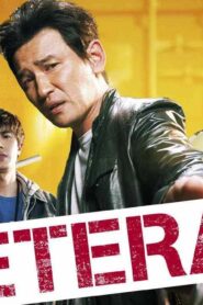 فيلم Veteran 2015 مترجم كامل HD اونلاين