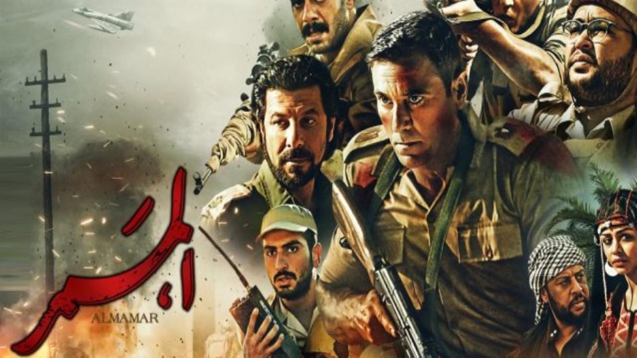 مشاهدة فيلم الممر 2019 كامل HD اونلاين