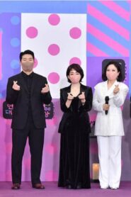 مسلسل KBS Entertainment Awards الموسم الثاني الحلقة 1 الاولي مترجمة اونلاين
