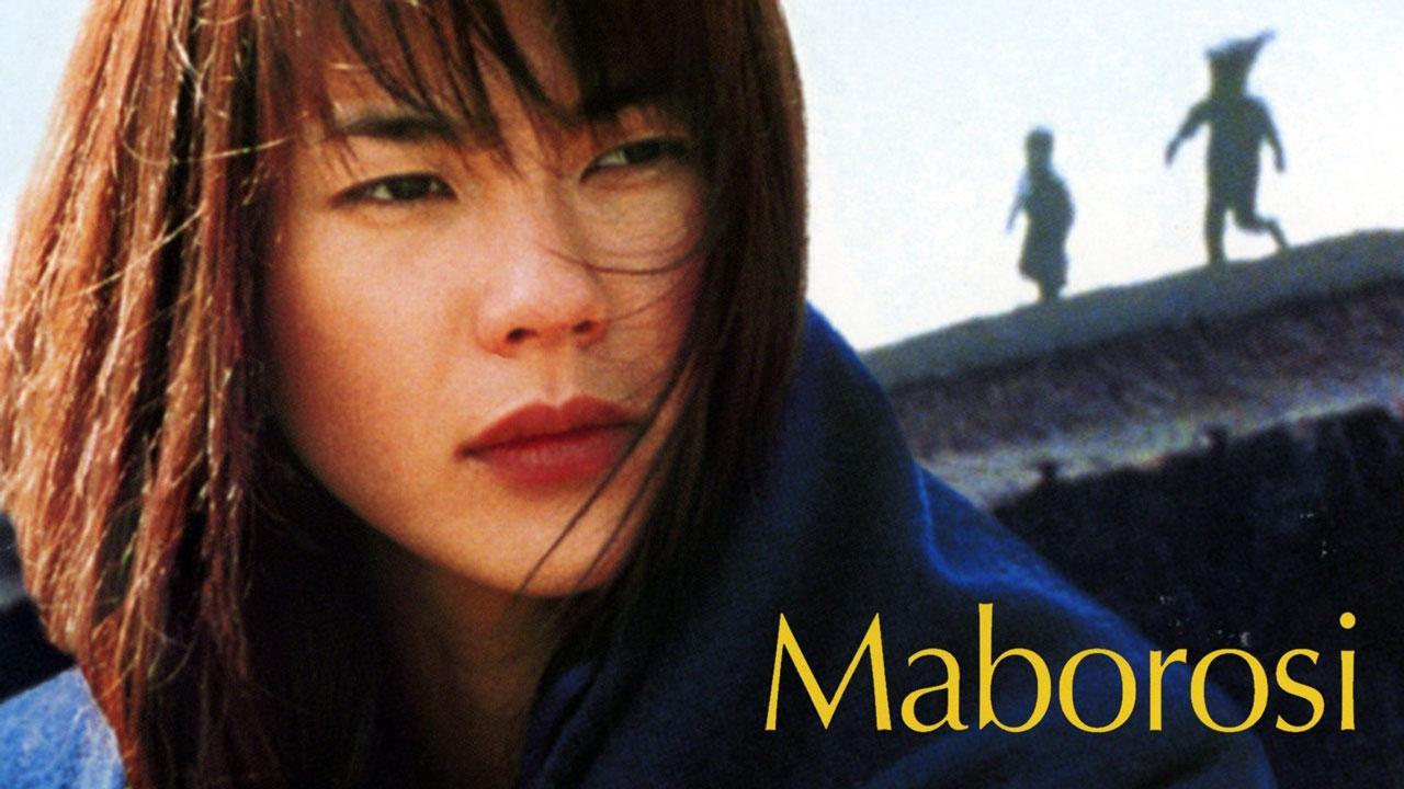 فيلم Maborosi 1995 مترجم كامل HD اونلاين