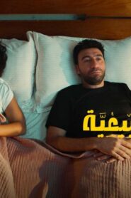 مسلسل كارثة طبيعية الحلقة 6 السادسة اونلاين