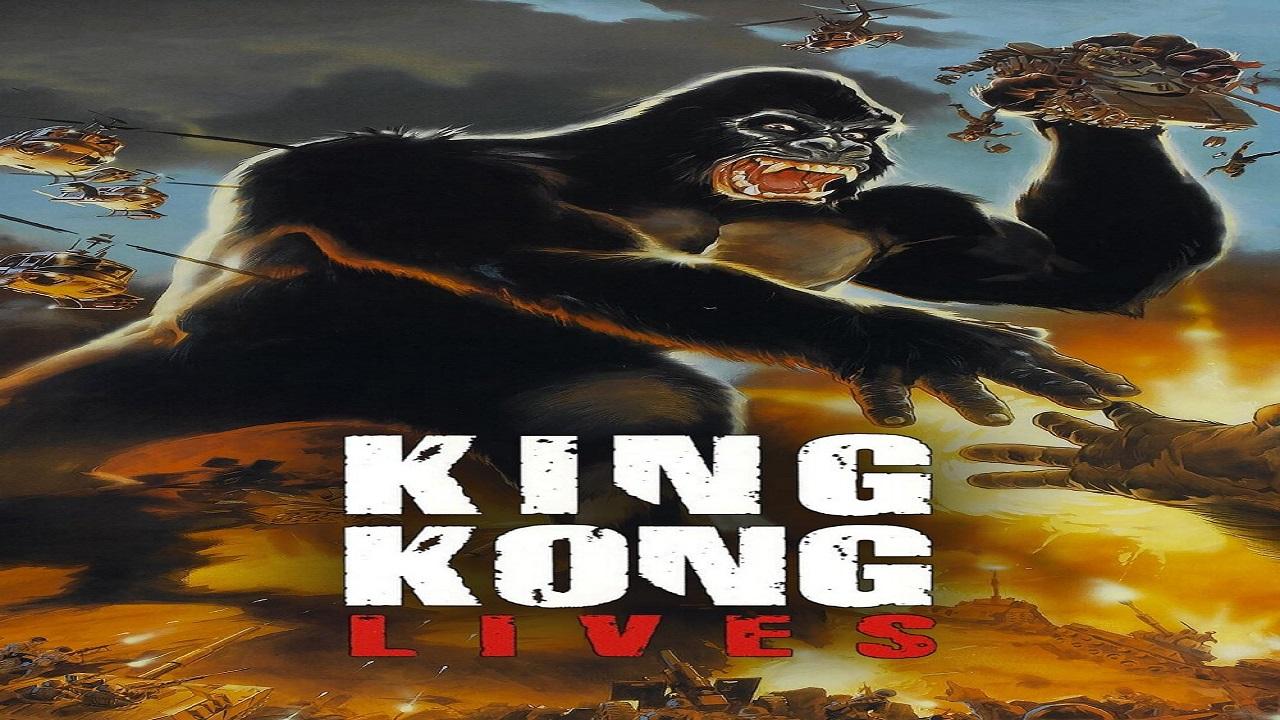 فيلم King Kong Lives 1986 مترجم كامل HD اونلاين