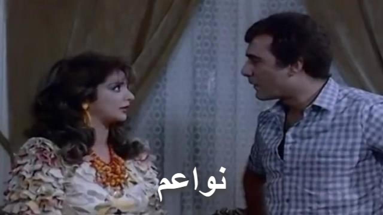 مشاهدة فيلم نواعم 1988 كامل HD اونلاين