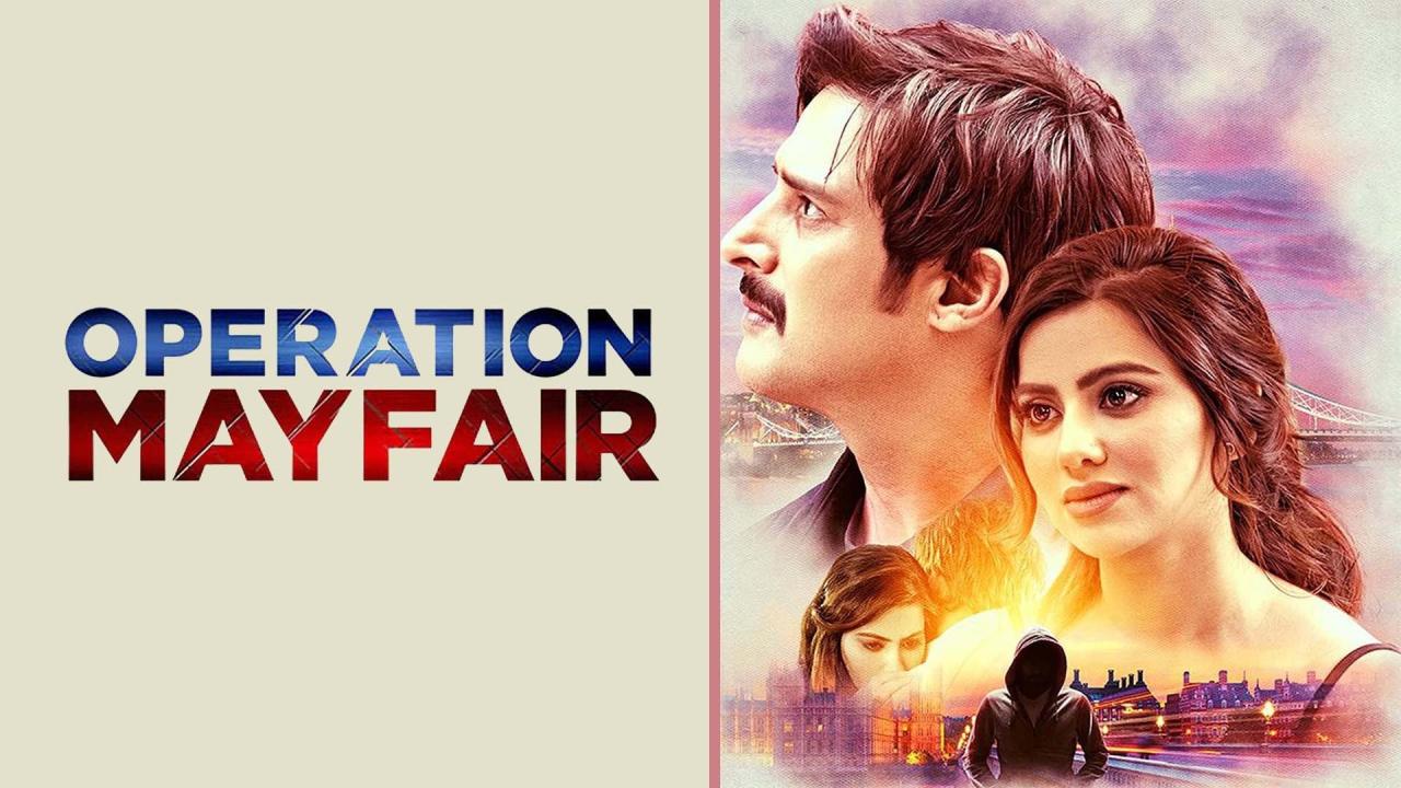 فيلم Operation Mayfair 2023 مترجم كامل HD اونلاين
