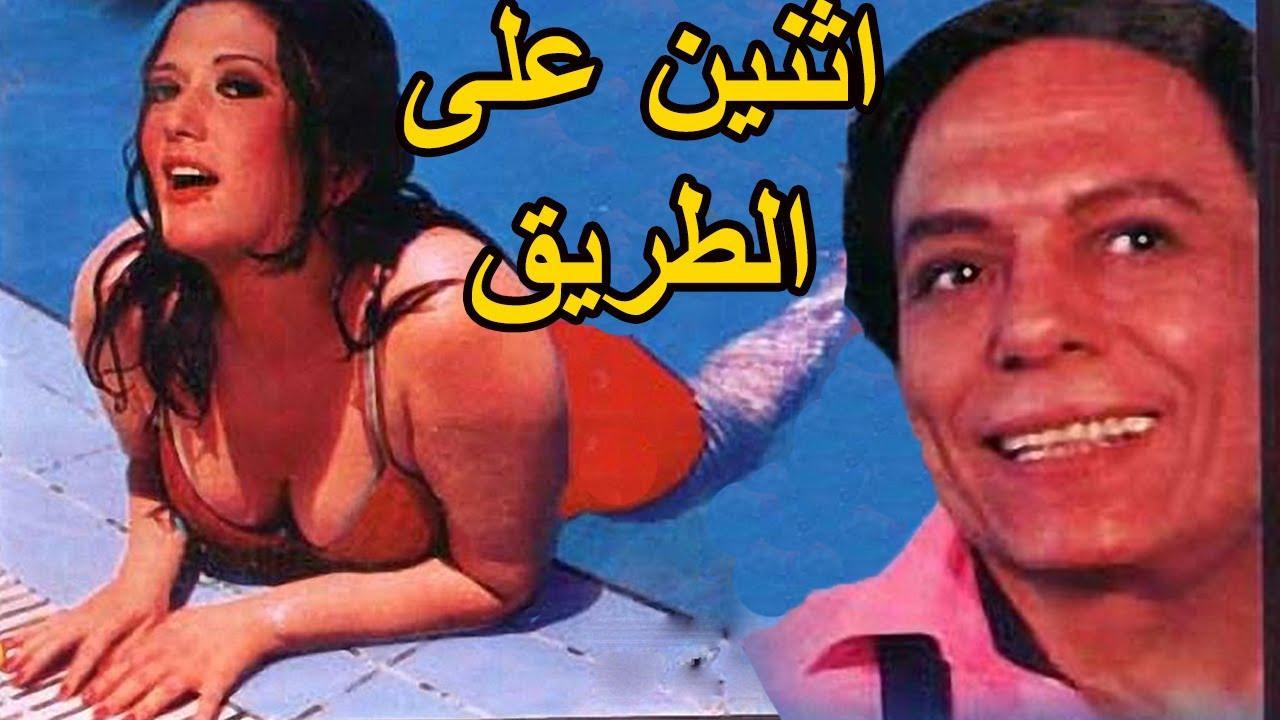 مشاهدة فيلم اثنين على الطريق 1984 كامل HD اونلاين
