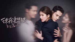 مسلسل Love’s Ambition الحلقة 15 الخامسة عشر مترجمة اونلاين