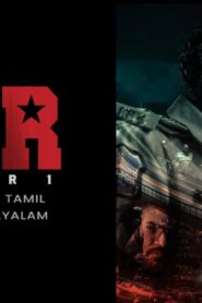 فيلم Her Chapter 1 2023 مترجم كامل HD اونلاين