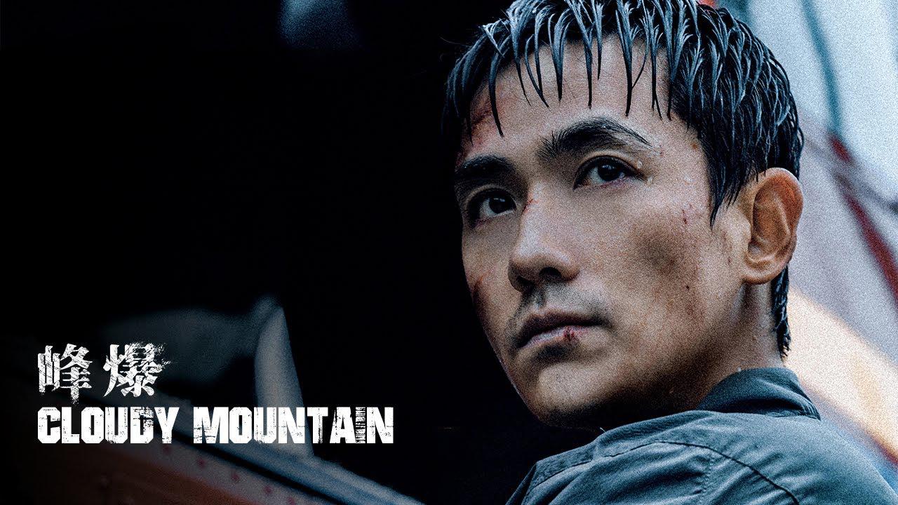 فيلم Cloudy Mountain 2021 مترجم كامل HD اونلاين