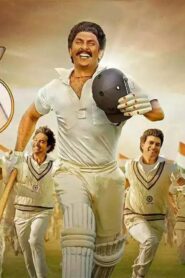 فيلم 83 2021 مترجم كامل HD اونلاين