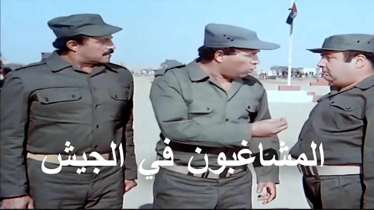 مشاهدة فيلم المشاغبون فى الجيش 1984 كامل HD اونلاين
