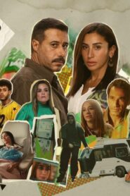 مسلسل لا ترد ولا تستبدل الحلقة 12 الثانية عشر اونلاين