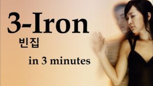 فيلم 3-Iron 2004 مترجم كامل HD اونلاين