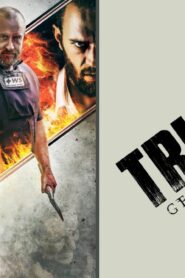 فيلم Tribal Get Out Alive 2020 مترجم كامل HD اونلاين