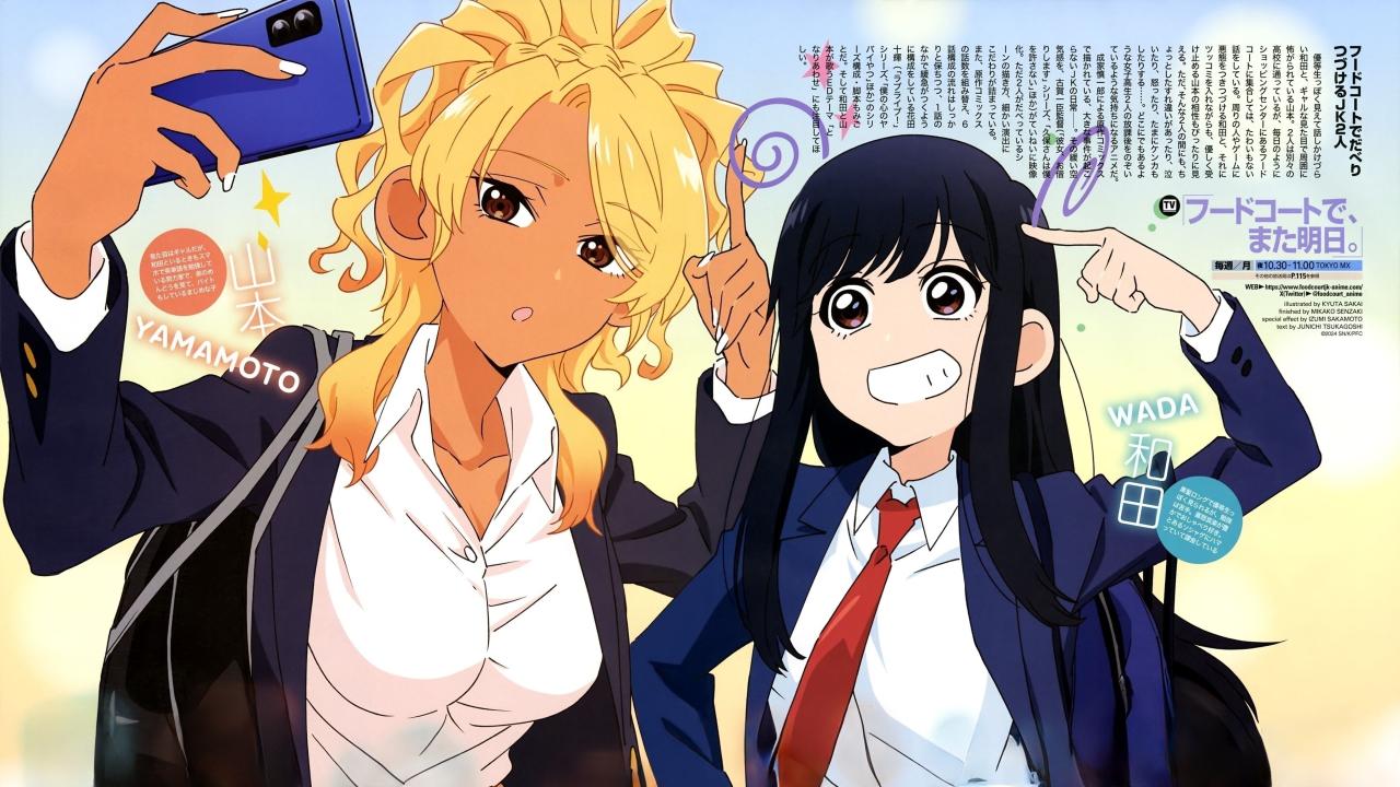انمي Food Court de, Mata Ashita. الحلقة 5 الخامسة مترجمة اونلاين