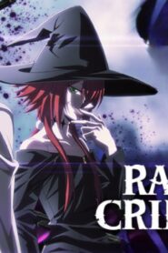انمي Ragna Crimson الحلقة 23 مترجمة اونلاين