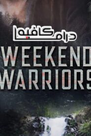 فيلم Weekend Warriors 2021 مترجم كامل HD اونلاين