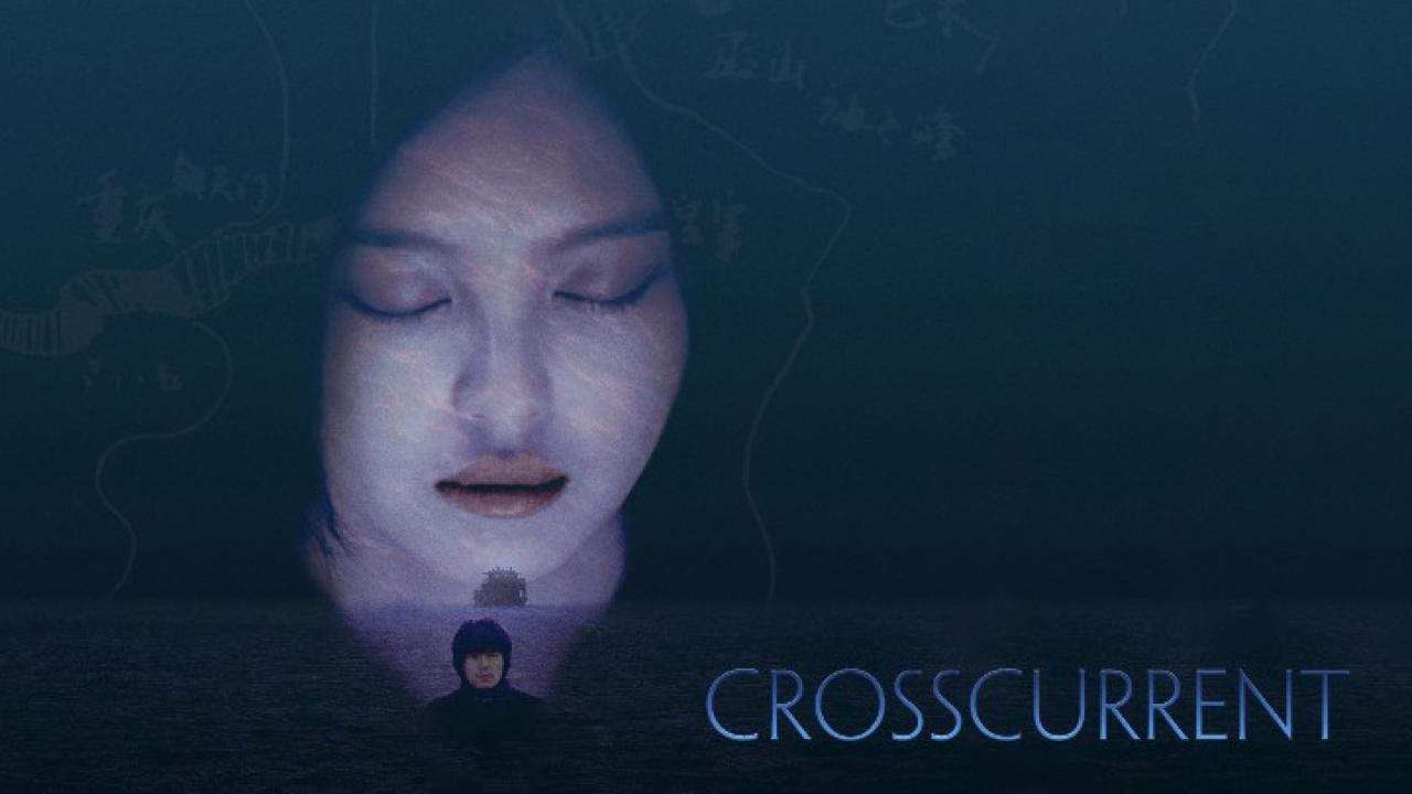 فيلم Crosscurrent 2016 مترجم كامل HD اونلاين