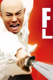 فيلم Fearless 2006 مترجم كامل HD اونلاين