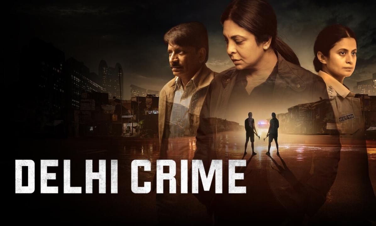 مسلسل Delhi Crime الموسم الاول الحلقة 7 السابعة مترجمة اونلاين