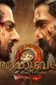 فيلم Baahubali 2 The Conclusion 2017 مترجم كامل HD اونلاين