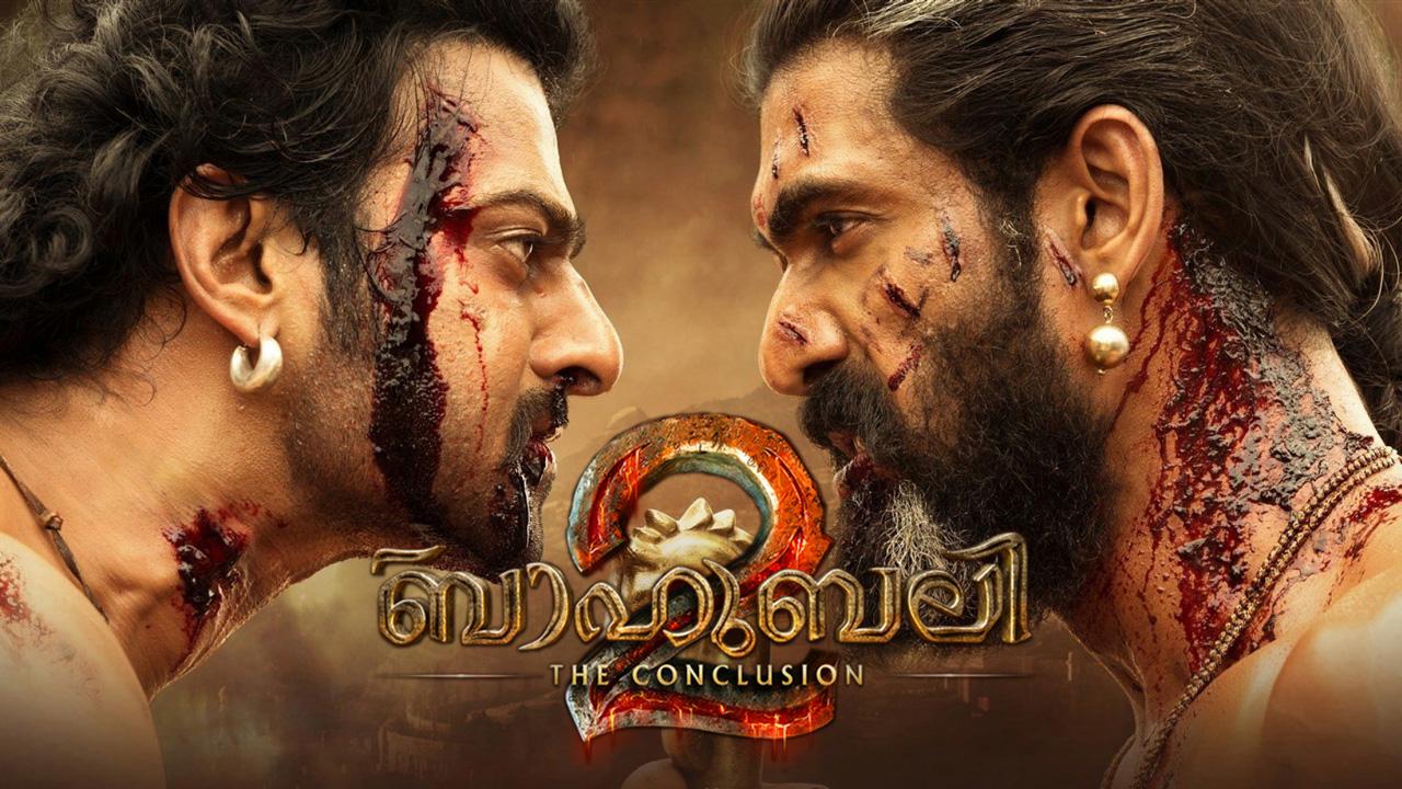 فيلم Baahubali 2 The Conclusion 2017 مترجم كامل HD اونلاين